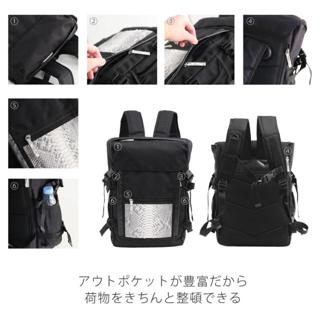 アウトポケットの詳細