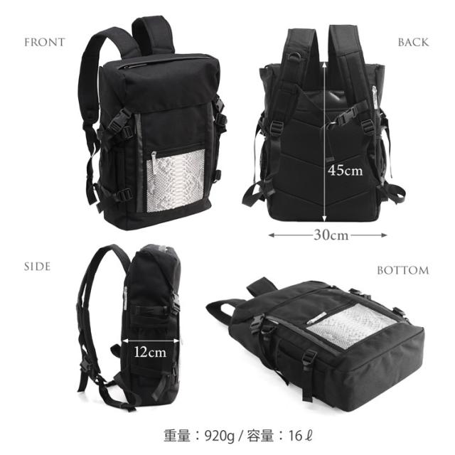 ナイロンとパイソンのリュックサックのサイズ