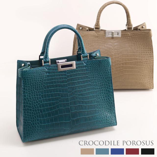 スモールクロコダイル2WAYトートバッグ