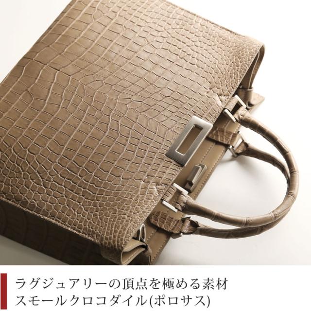 スモールクロコダイルをセンター取りで使用