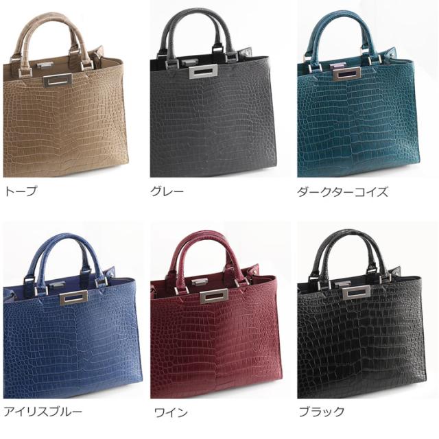 スモールクロコダイル2WAYトートバッグのカラーバリエーション