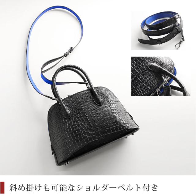 ショルダーベルト付き2WAYバッグ