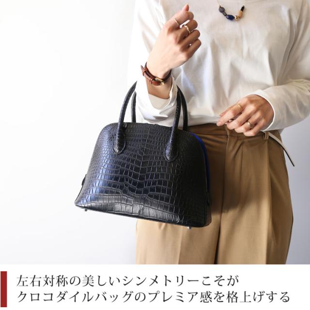 センター取りのスモールクロコダイル