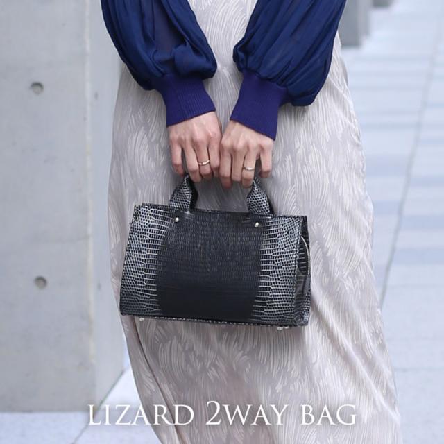 リザード 2wayバッグ ハンドバッグ ショルダーバッグ 本革 高級 トカゲ レザー バッグ