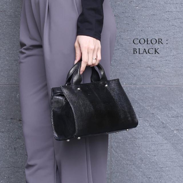 リザード 2wayバッグ ハンドバッグ ショルダーバッグ 本革 高級 トカゲ レザー バッグ