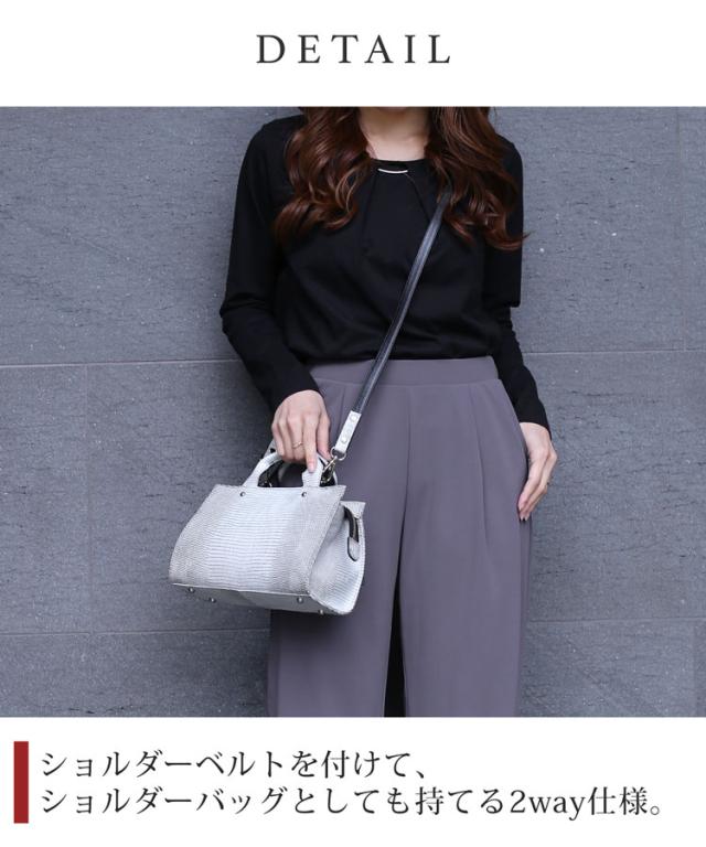 リザード 2wayバッグ ハンドバッグ ショルダーバッグ 本革 高級 トカゲ レザー バッグ