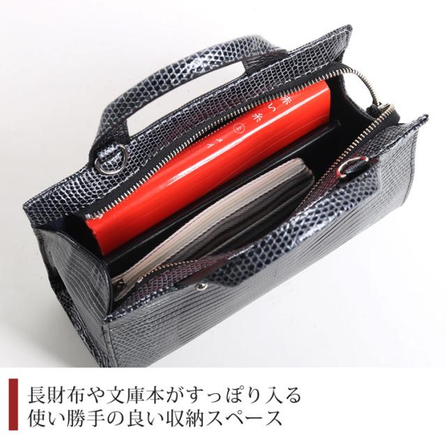 リザード 2wayバッグ ハンドバッグ ショルダーバッグ 本革 高級 トカゲ レザー バッグ