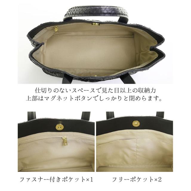 トートバッグ パイソン 詳細