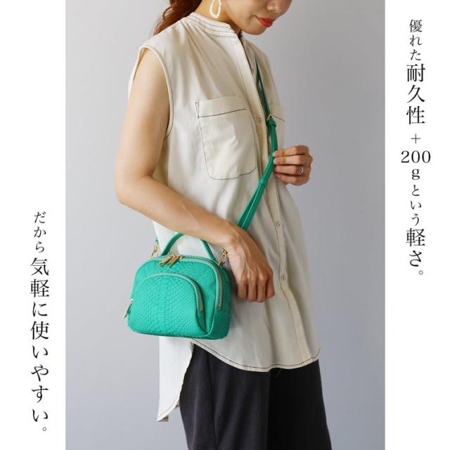 パイソン ポシェット