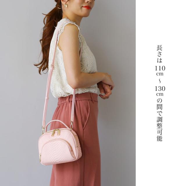 パイソン ポシェット