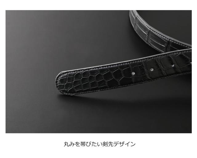 クロコダイル レザー ベルト マット シャイニング 本革 メンズ