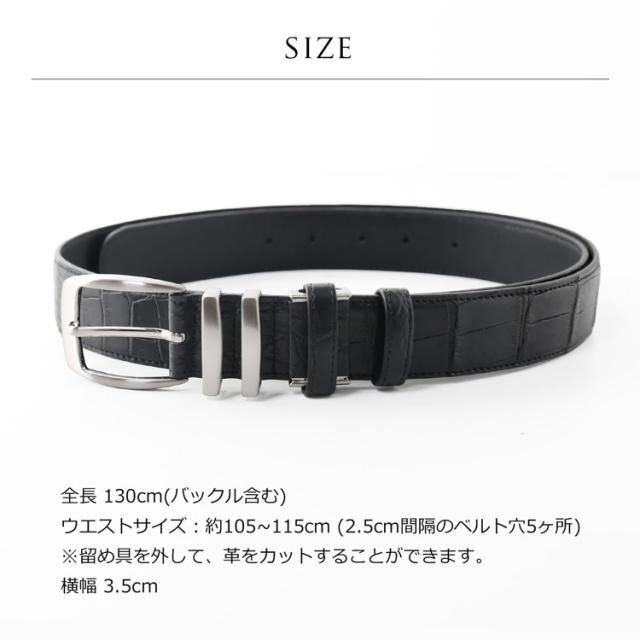 クロコダイル レザー ベルト マット シャイニング 本革 メンズ