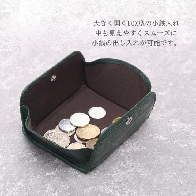 クロコダイル 財布