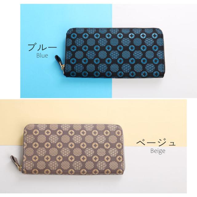 印伝 本革 ブルー ベージュ