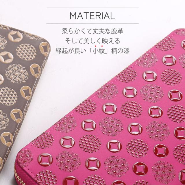 印伝 本革 小紋 マテリアル