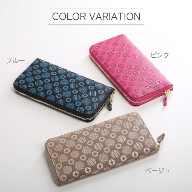 印伝 本革 カラーバリエーション