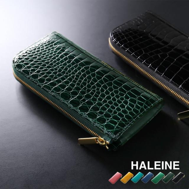 HALEINEナイルクロコダイルL字ファスナー長財布