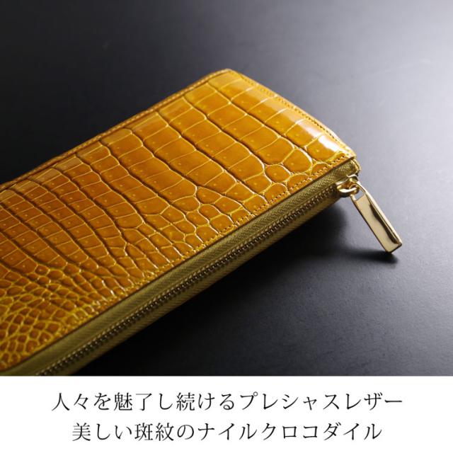 シャイニング加工 グレージング仕上げ