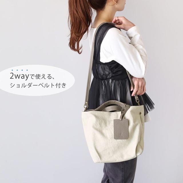 2wayバッグ レディース ショルダーベルト付き