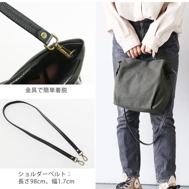 2wayバッグ レディース ショルダーベルト付き
