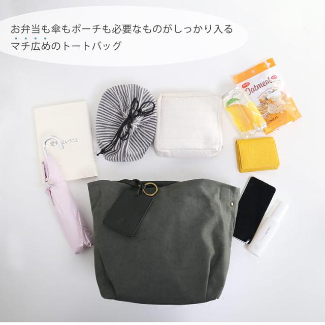 大きめ バッグ レディース お弁当 入る