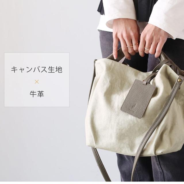 mieno kapol 帆布 キャンバス レザー 2wayバッグ レディース