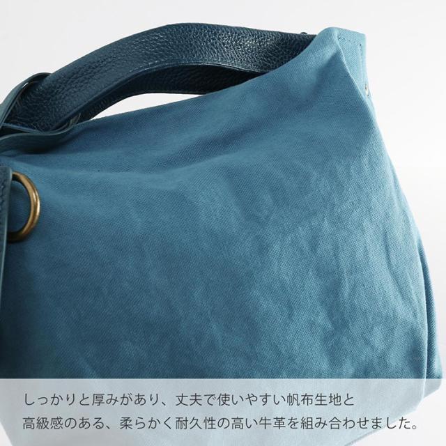 mieno kapol 帆布 キャンバス レザー 2wayバッグ レディース