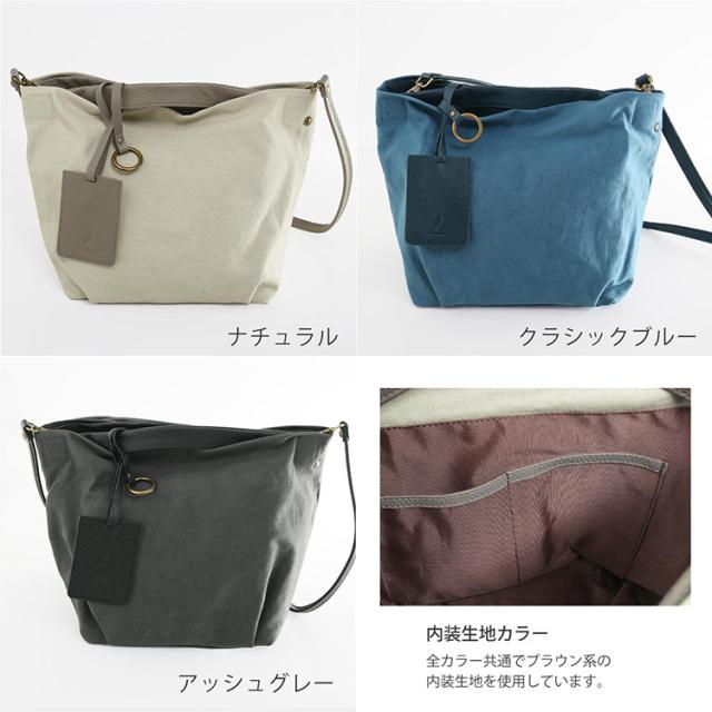 mieno kapol 帆布 トートバッグ 2way カラーバリエーション