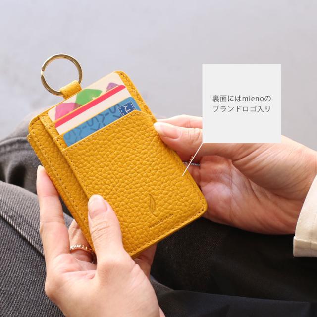 mieno ミエノ 本革 ミニ財布 スキミング防止機能付き フラグメントケース