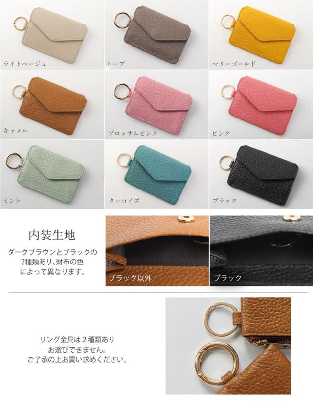 mieno ミエノ 本革 ミニ財布 スキミング防止機能付き フラグメントケース