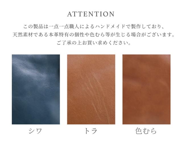 天然素材特有の個性や色むらがある場合があります