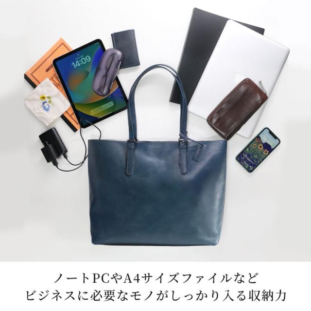 A4サイズが楽々入るビジネストート