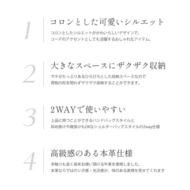 牛革 2wayバッグ 本革 レディース