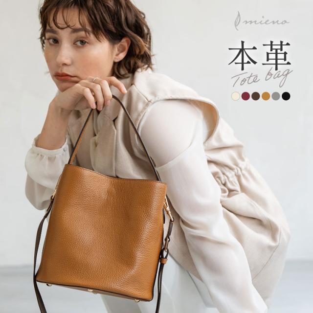 牛革 2wayバッグ 本革 レディース