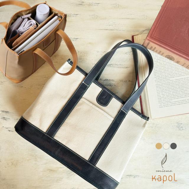 mieno 仕切り トートバッグ ハンドバッグ キャンバス レザー レディース
