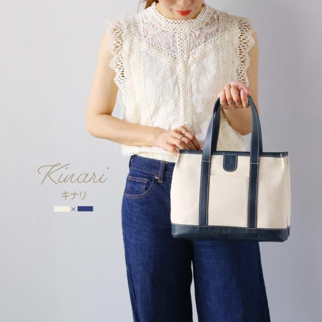 mieno 仕切り トートバッグ ハンドバッグ キャンバス レザー キナリ