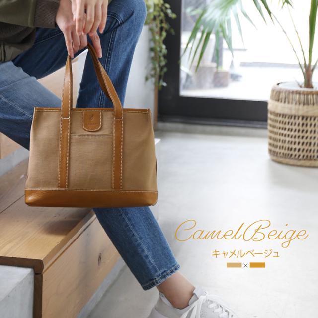 mieno 仕切り トートバッグ ハンドバッグ キャンバス レザー キャメル ベージュ
