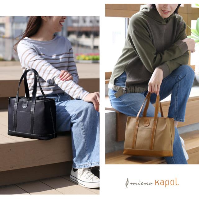 mieno 仕切り トートバッグ ハンドバッグ キャンバス レザー スタイル