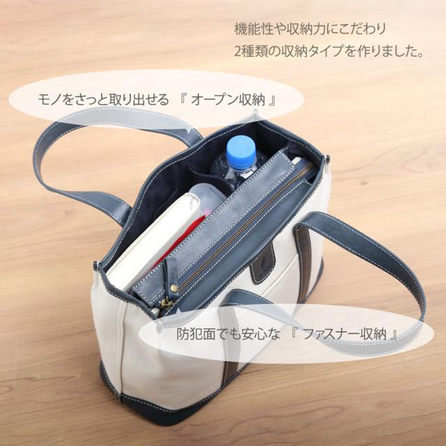 mieno 仕切り トートバッグ ハンドバッグ キャンバス レザー ネイビー