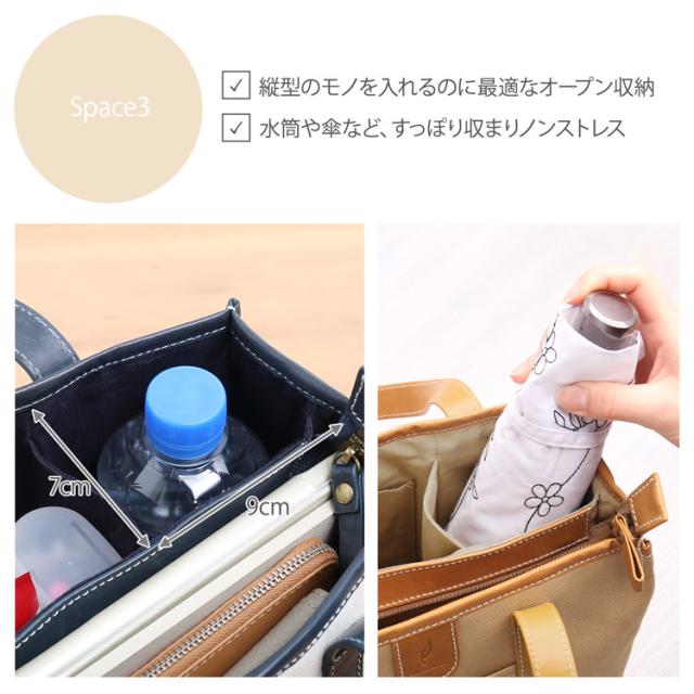 mieno 仕切り トートバッグ ハンドバッグ キャンバス レザー