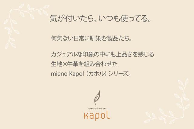 mieno 仕切り トートバッグ ハンドバッグ キャンバス レザー カジュアル