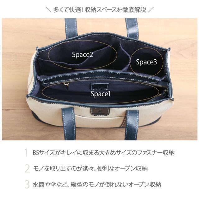 mieno 仕切り トートバッグ ハンドバッグ キャンバス レザー スペース
