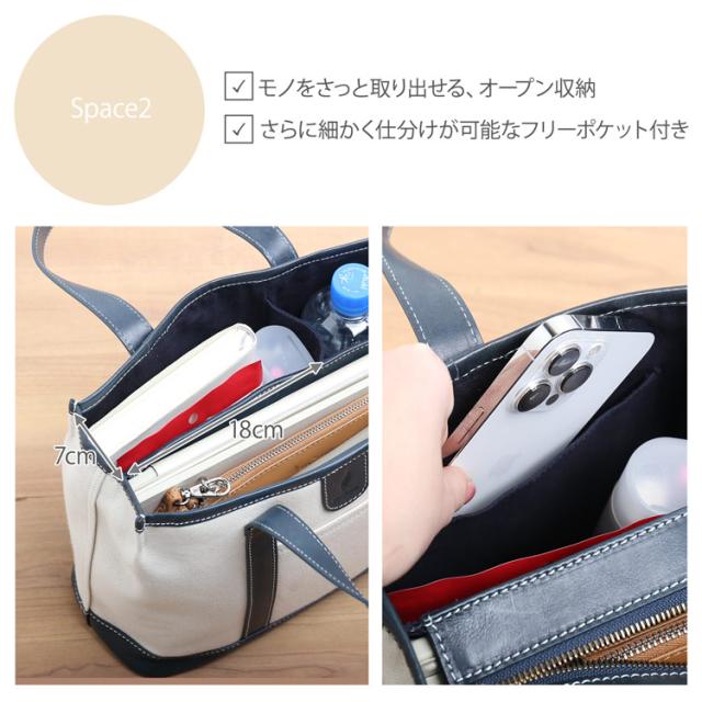 mieno 仕切り トートバッグ ハンドバッグ キャンバス レザー