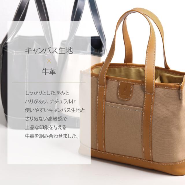 mieno 仕切り トートバッグ ハンドバッグ キャンバス レザー 生地