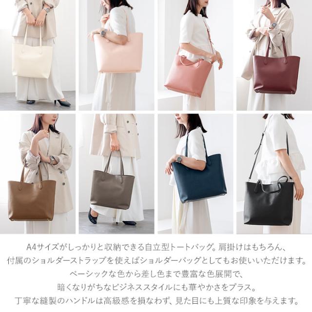 牛革 a4 通勤バッグ HALEINE おしゃれ オシャレ オフィス