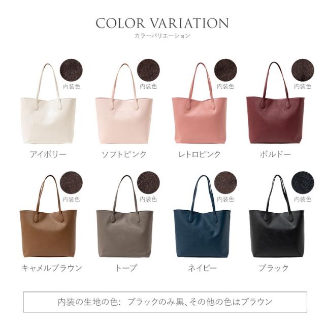 通勤 旅行 トート バッグ カラーバリエーション