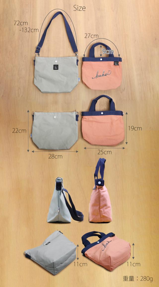 kaksi トートバッグ サイズ