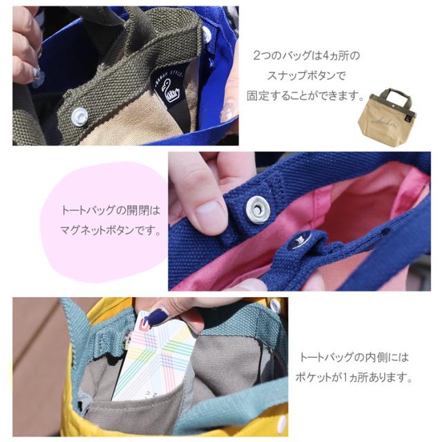kaksi トートバッグ ディテール 開閉
