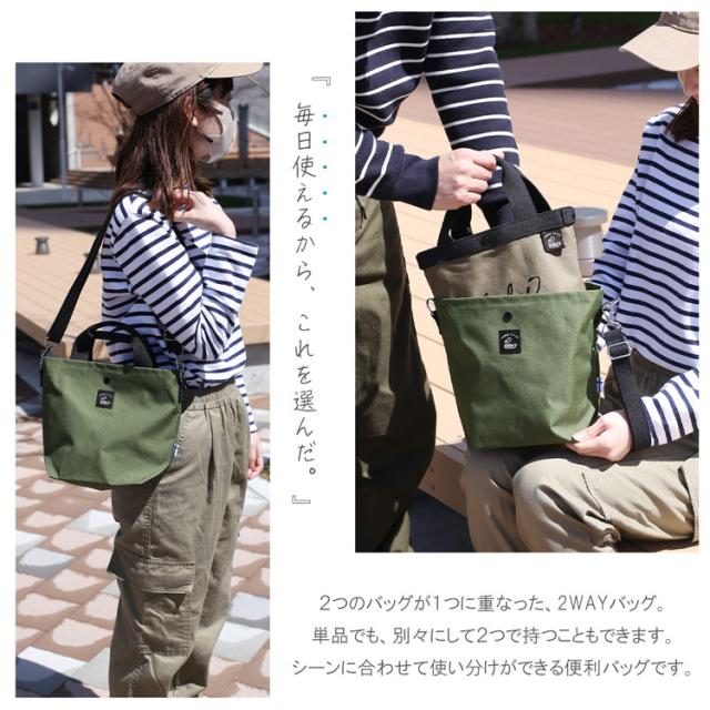 kaksi トートバッグ 2wayバッグ メンズ 2点セット