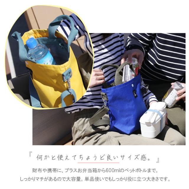 kaksi トートバッグ 2wayバッグ ランチバッグ
